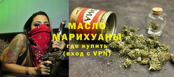 гашишное масло Баксан