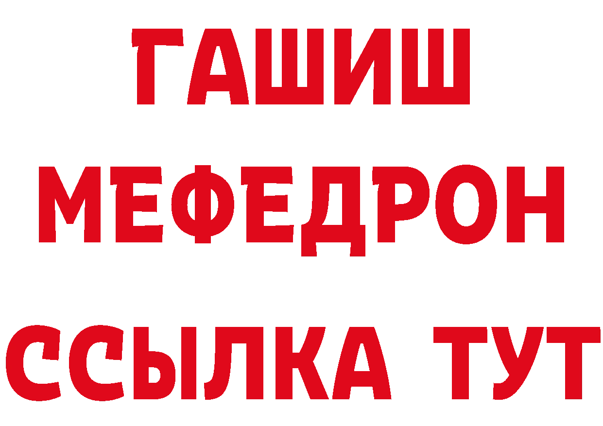 Что такое наркотики площадка состав Микунь