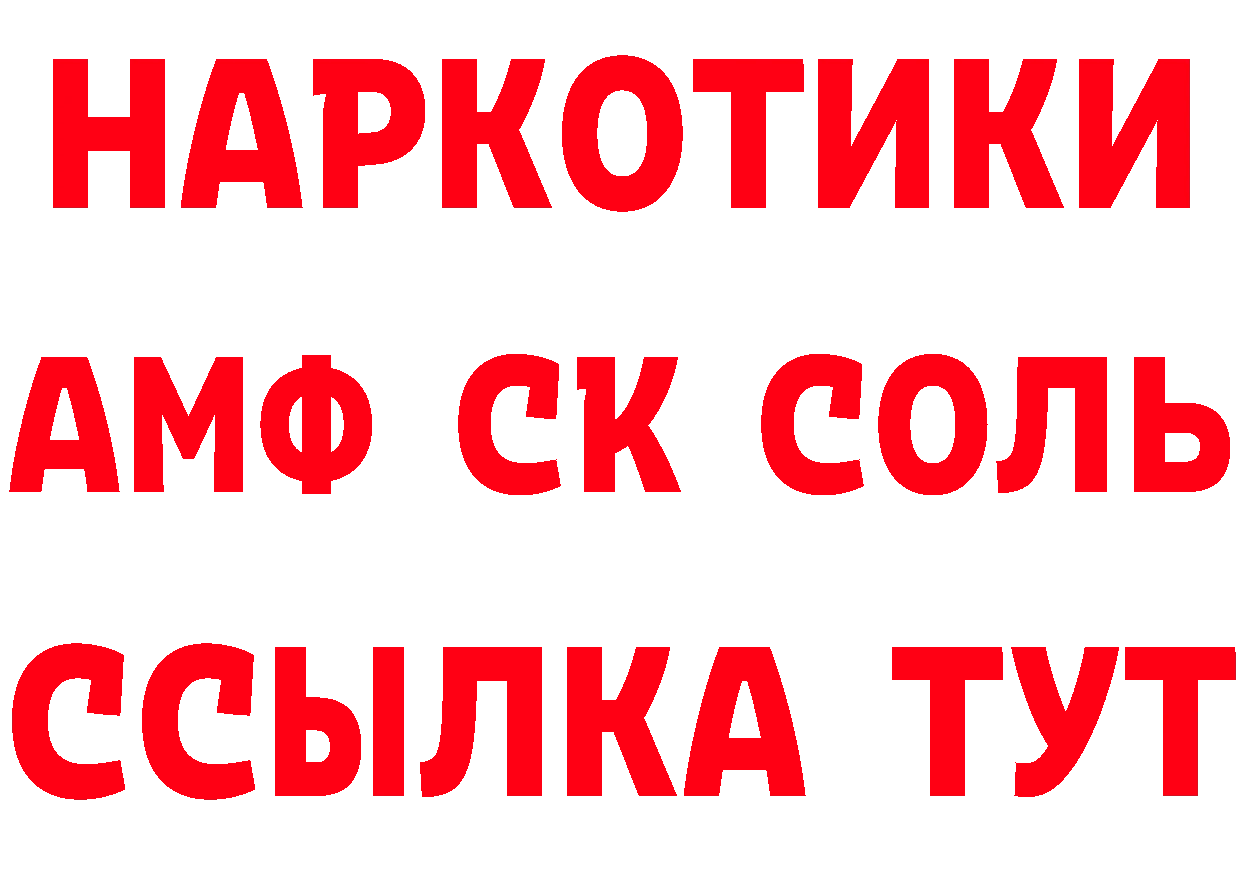 БУТИРАТ GHB как зайти маркетплейс hydra Микунь